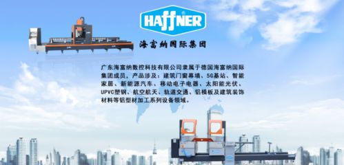 科技引領未來，創新驅動發展——熱烈祝賀海富納再獲五項高新技術產品網絡技術服務認證